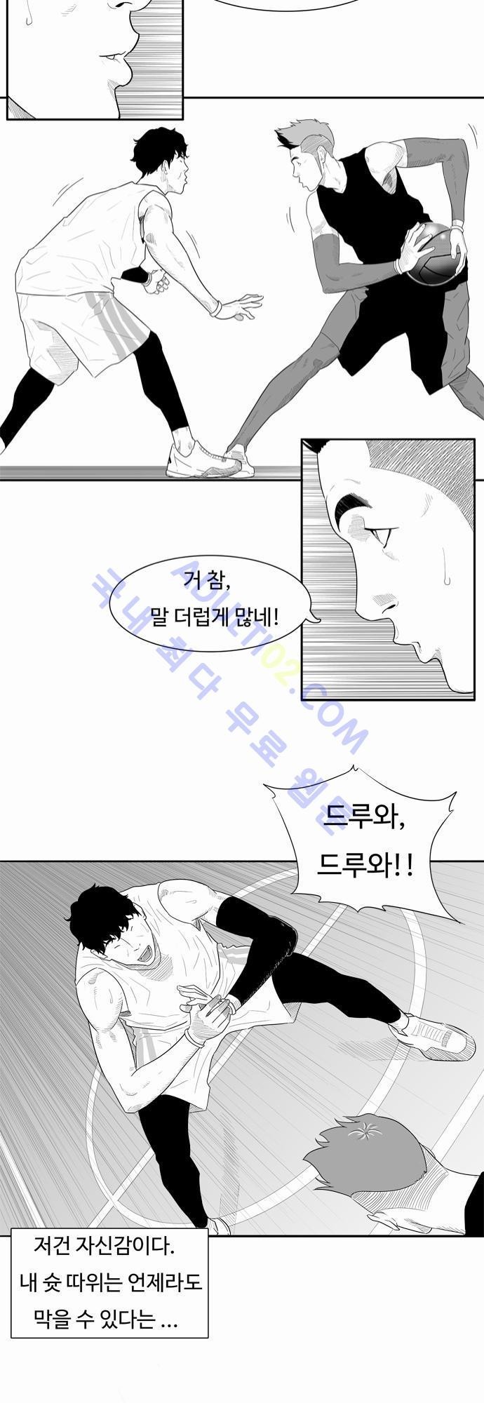 훕스(Hoops) 13화 style=