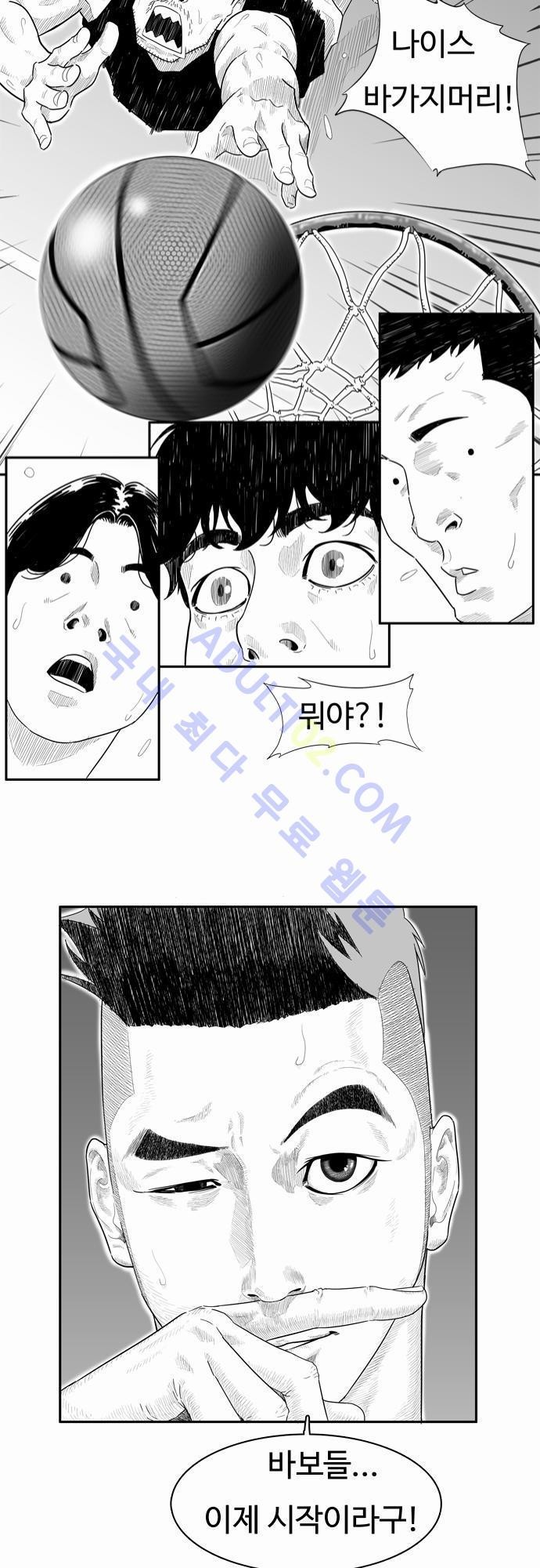 훕스(Hoops) 17화 style=