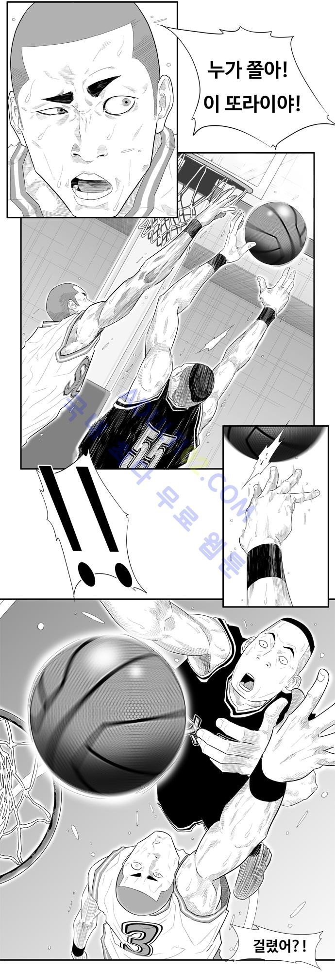 훕스(Hoops) 36화 style=