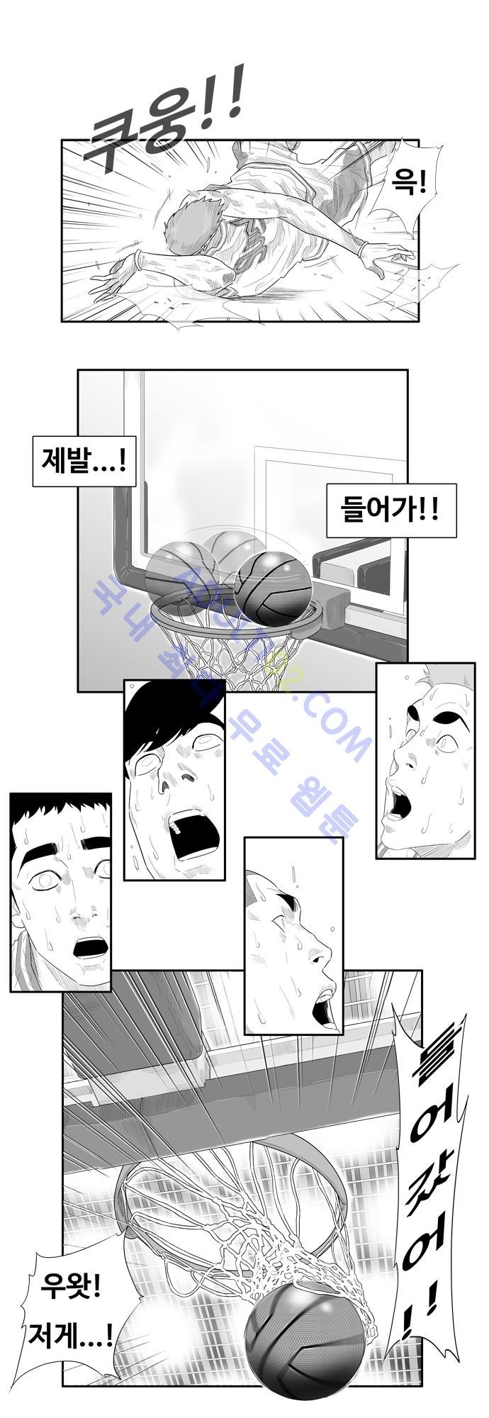 훕스(Hoops) 55화 style=