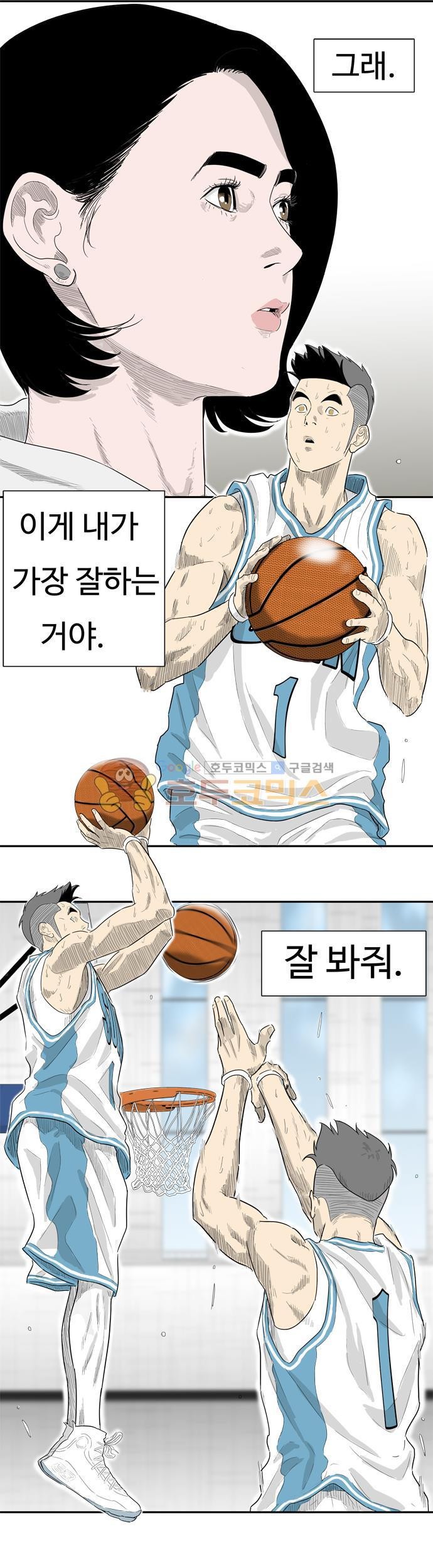 훕스(Hoops) 시즌2 31화 style=