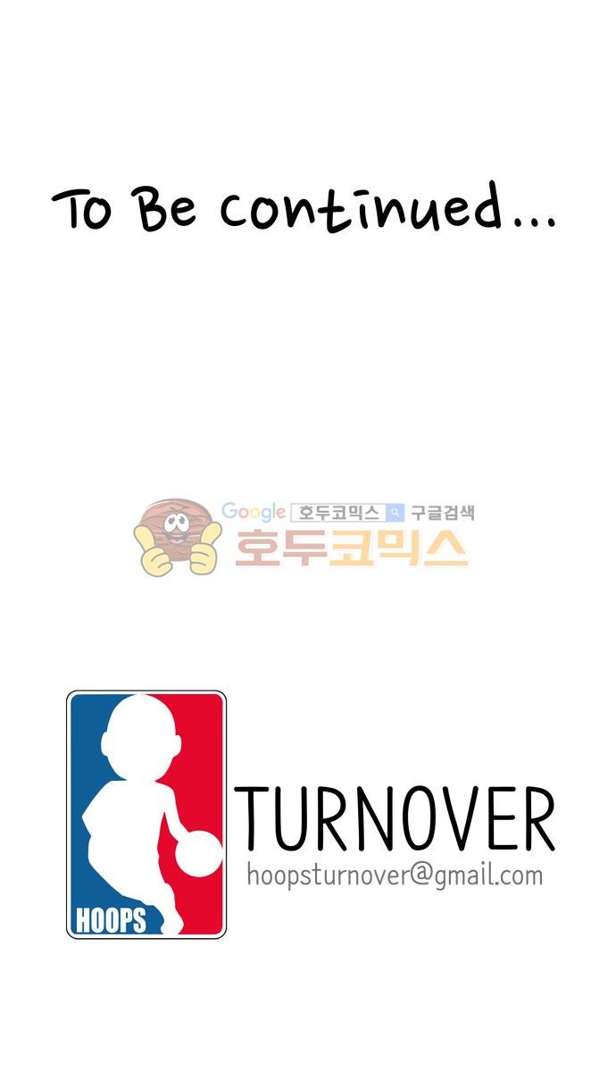 훕스(Hoops) 시즌2 69화 style=