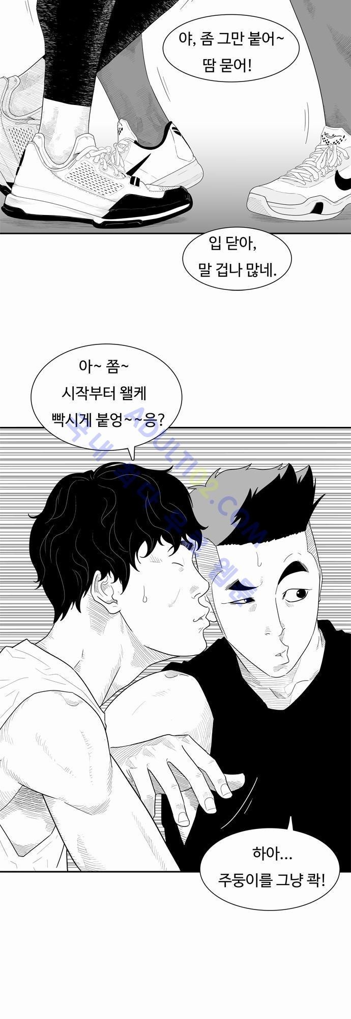 훕스(Hoops) 12화 style=