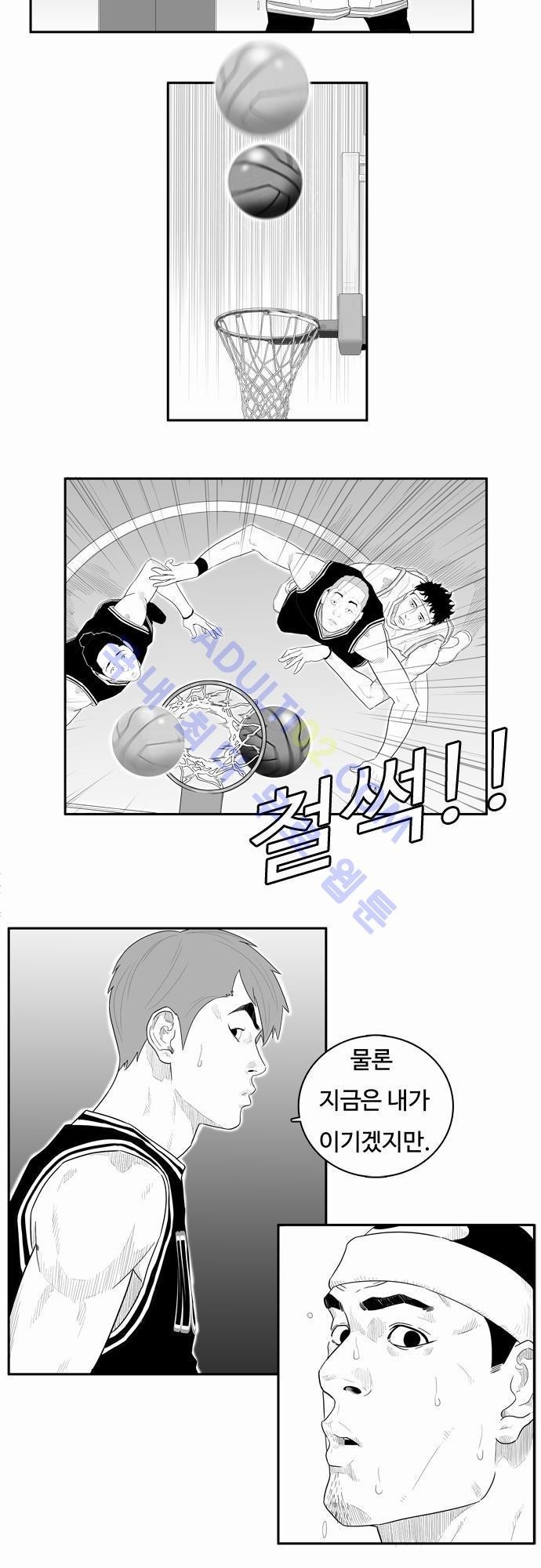 훕스(Hoops) 20화 style=