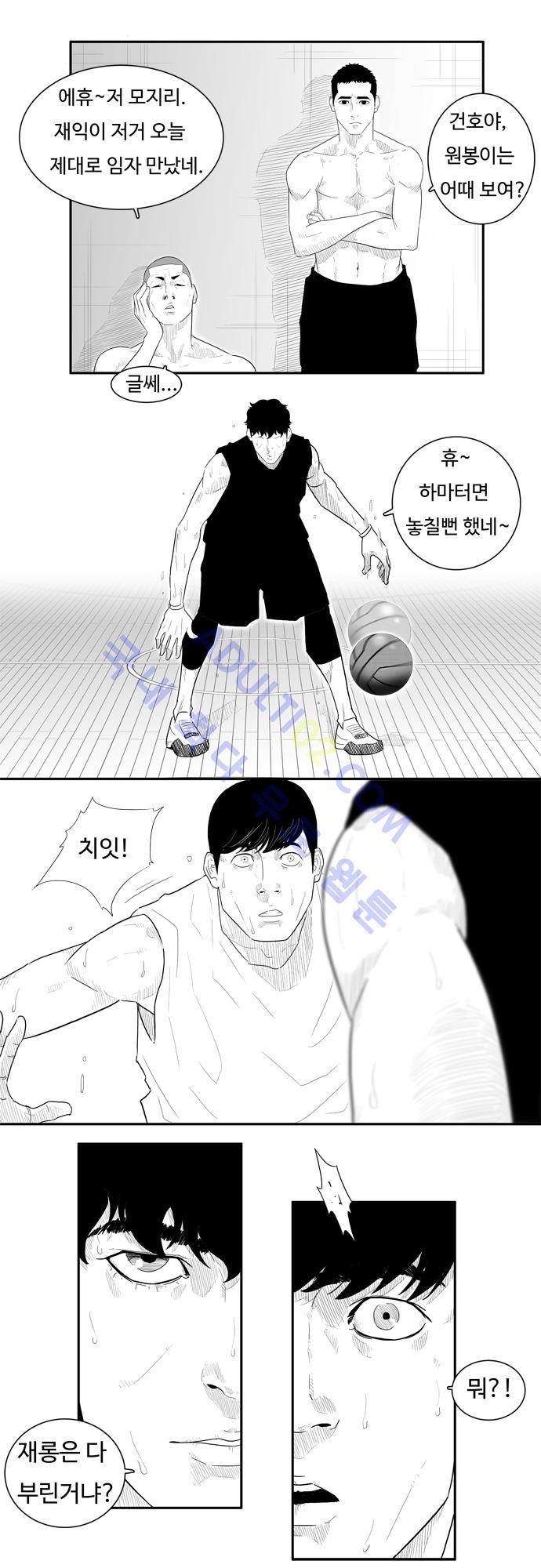 훕스(Hoops) 26화 style=