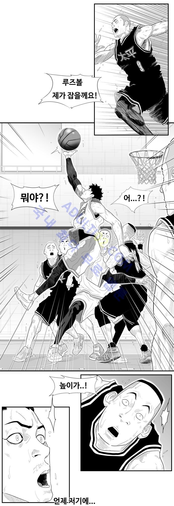 훕스(Hoops) 36화 style=