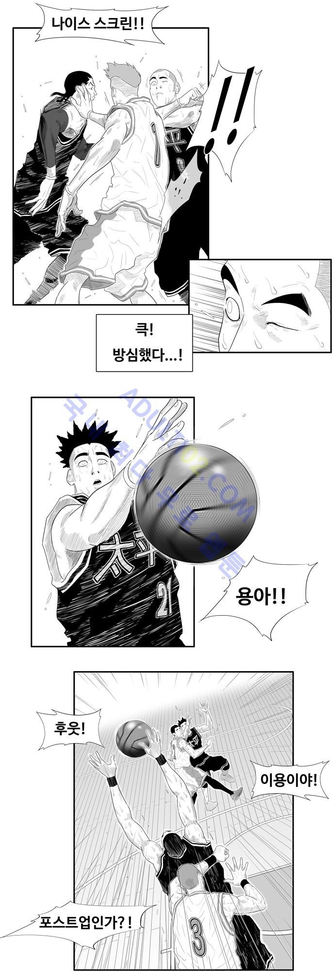 훕스(Hoops) 53화 style=