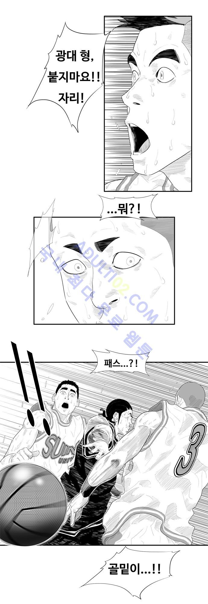 훕스(Hoops) 54화 style=
