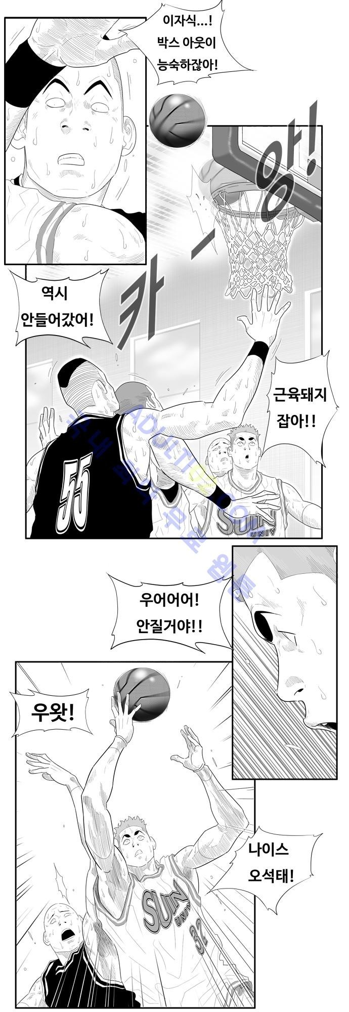 훕스(Hoops) 59화 style=