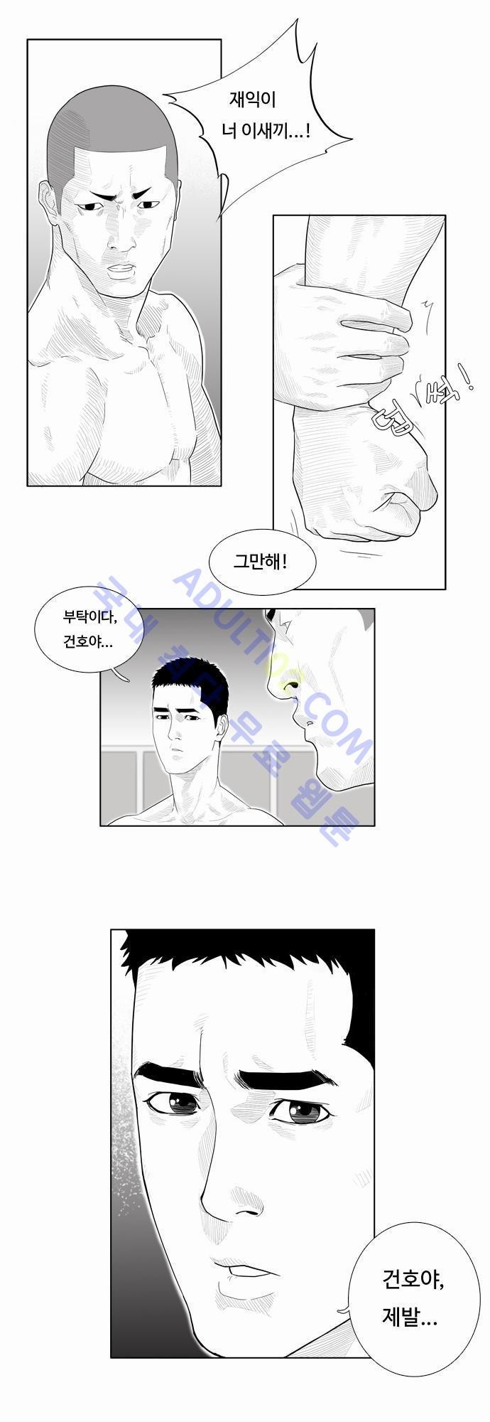 훕스(Hoops) 2화 style=