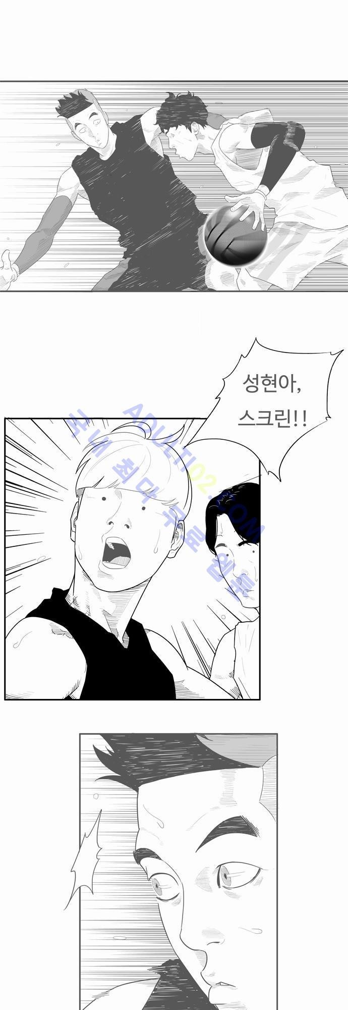 훕스(Hoops) 14화 style=