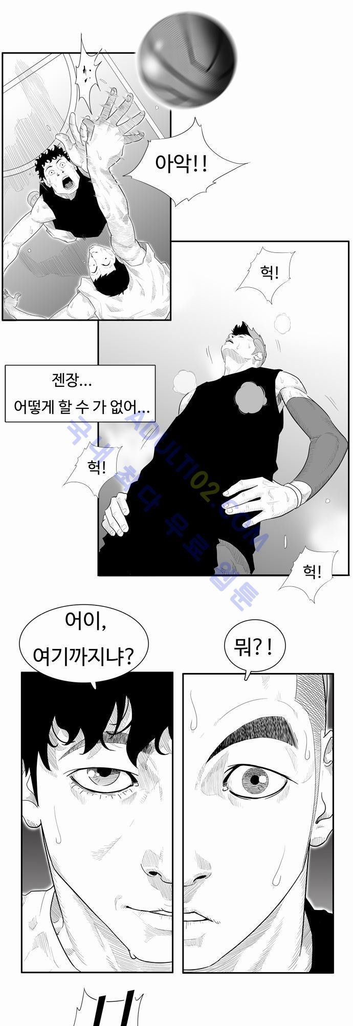 훕스(Hoops) 16화 style=
