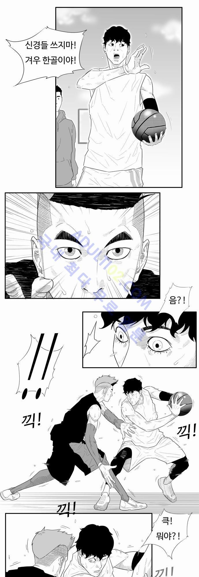 훕스(Hoops) 17화 style=
