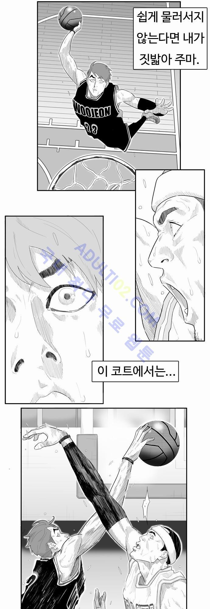 훕스(Hoops) 21화 style=