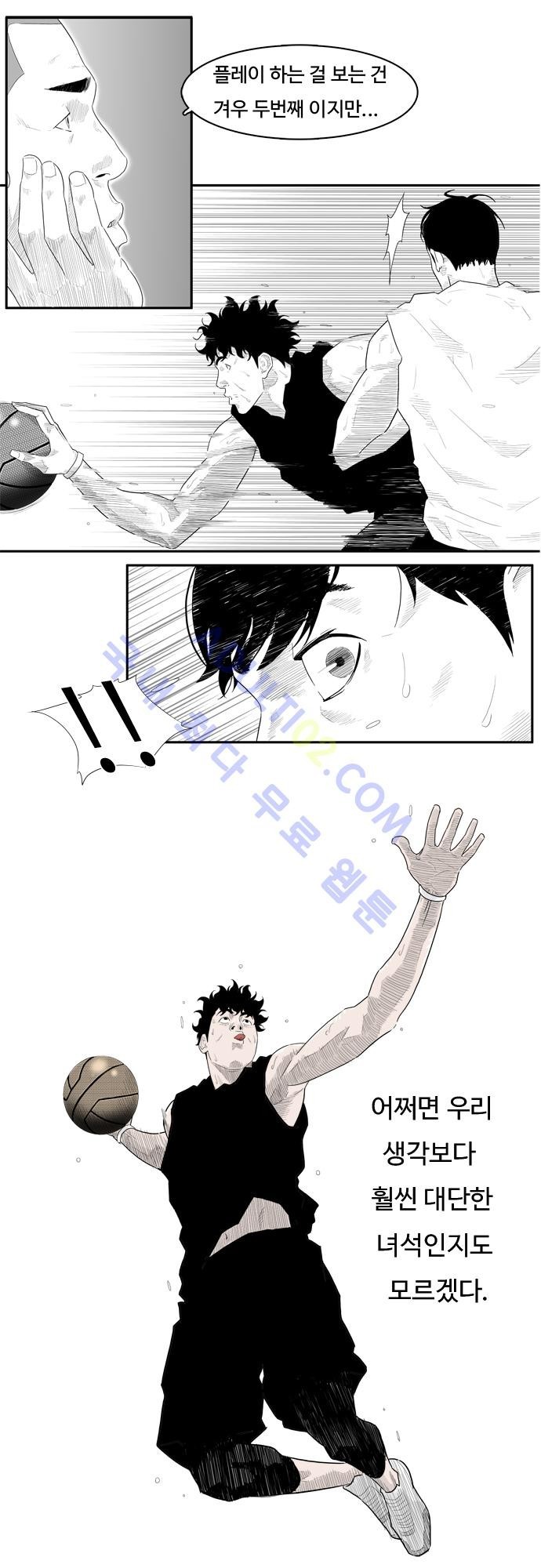 훕스(Hoops) 26화 style=
