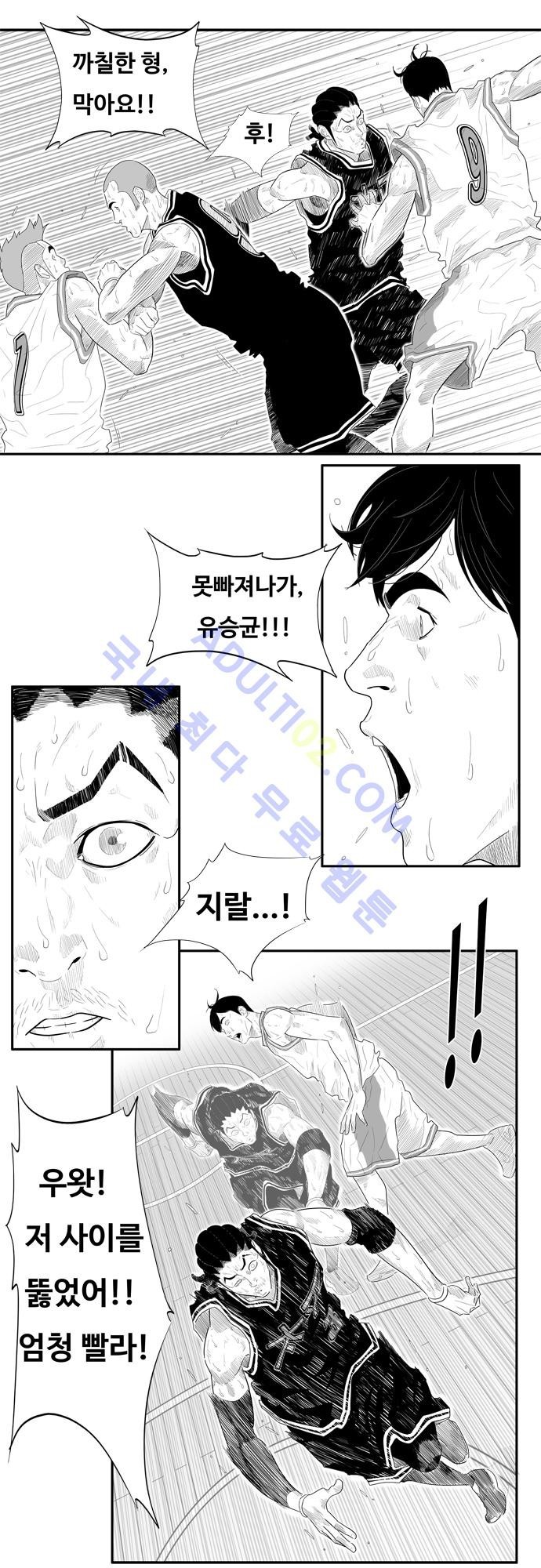 훕스(Hoops) 53화 style=