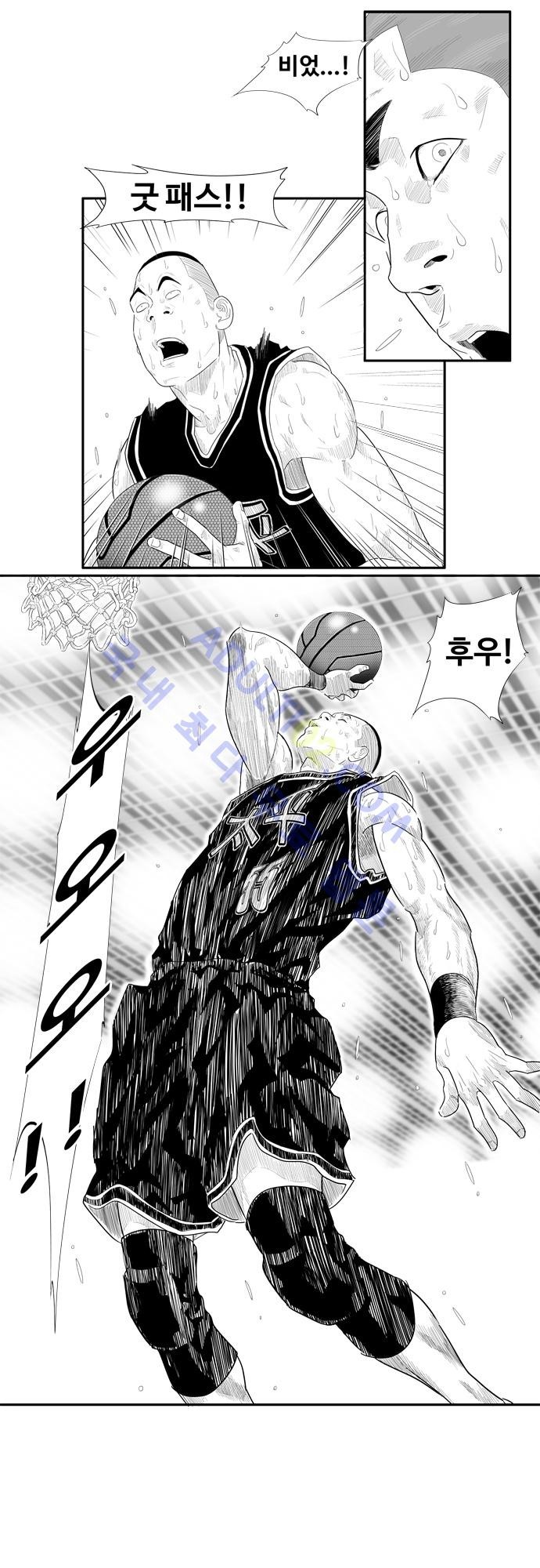 훕스(Hoops) 54화 style=
