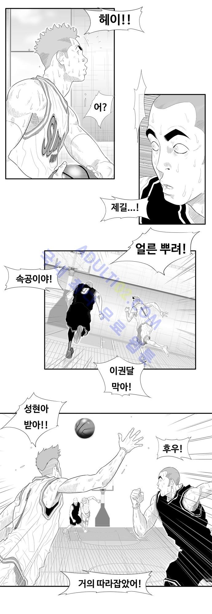 훕스(Hoops) 59화 style=