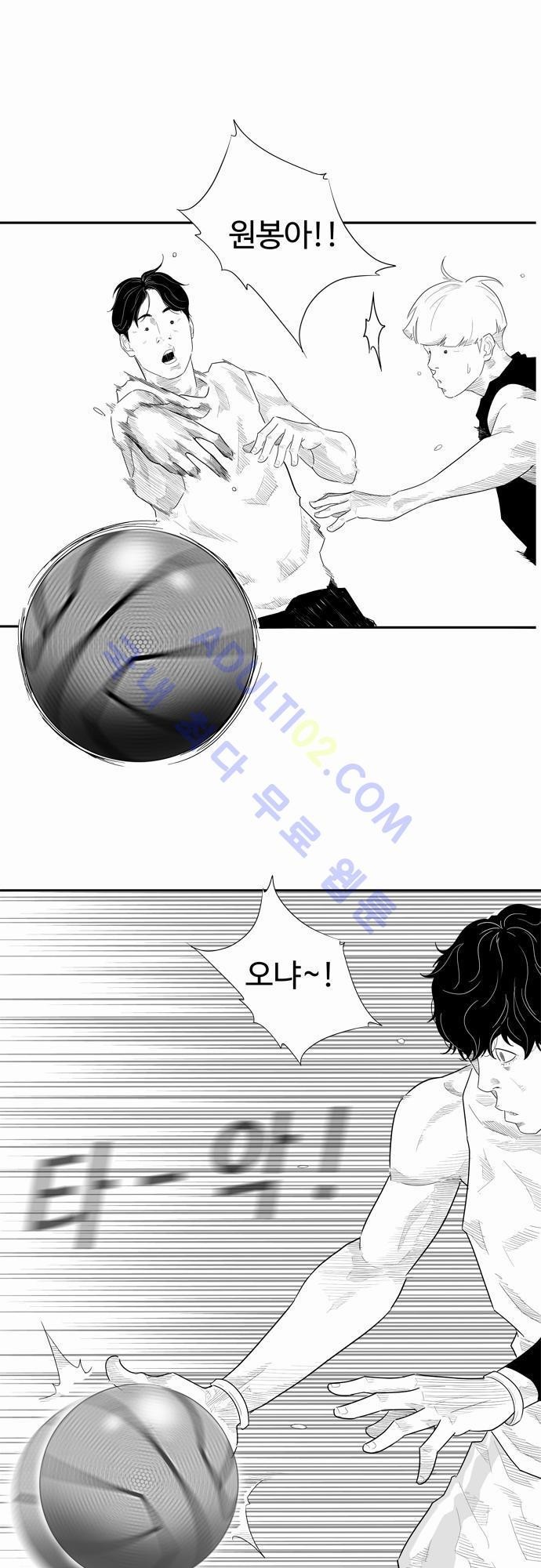 훕스(Hoops) 12화 style=