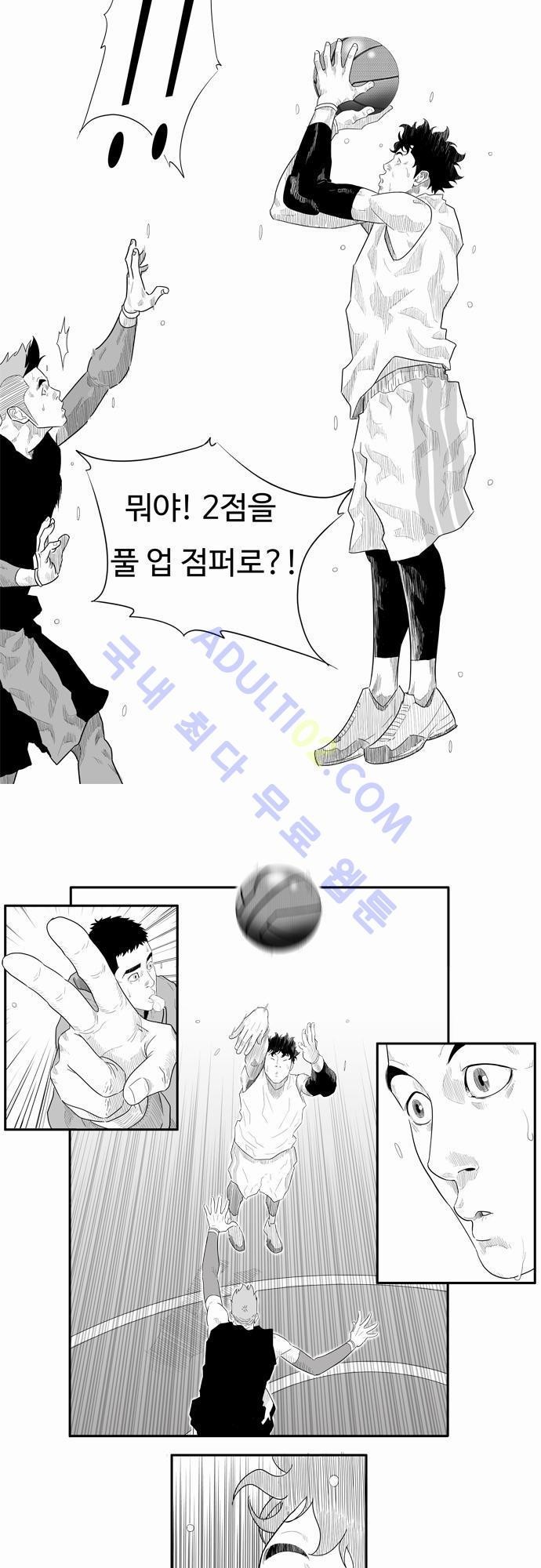 훕스(Hoops) 16화 style=