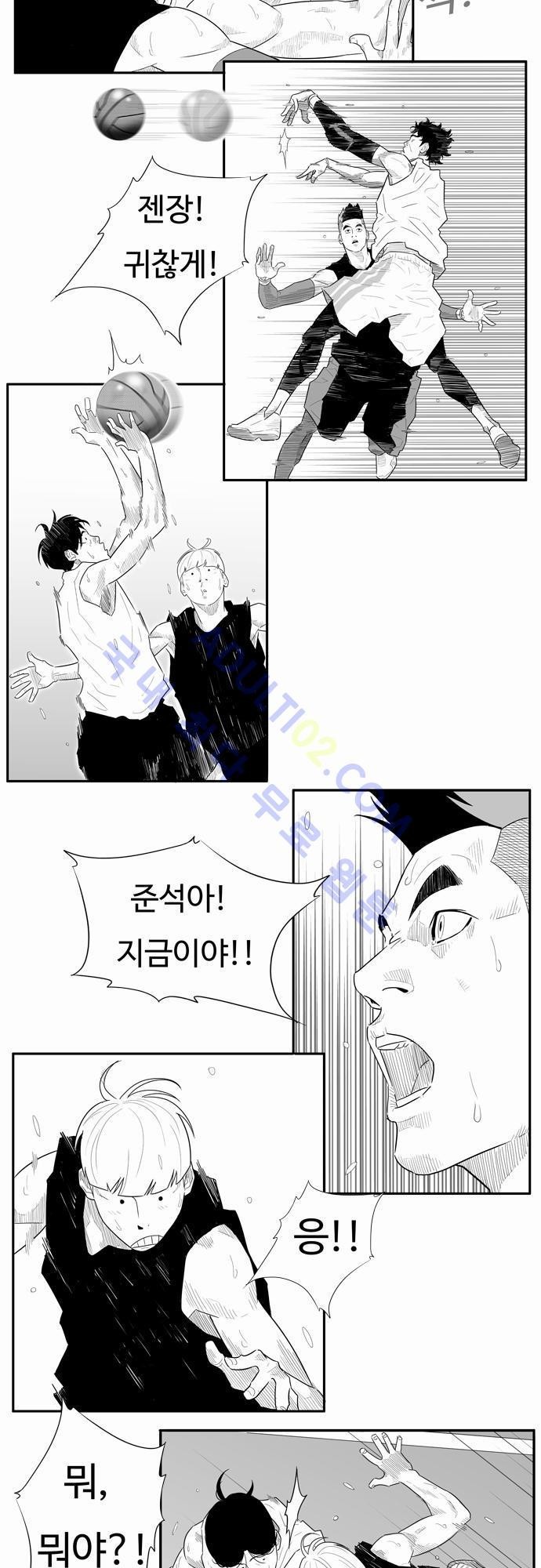훕스(Hoops) 17화 style=
