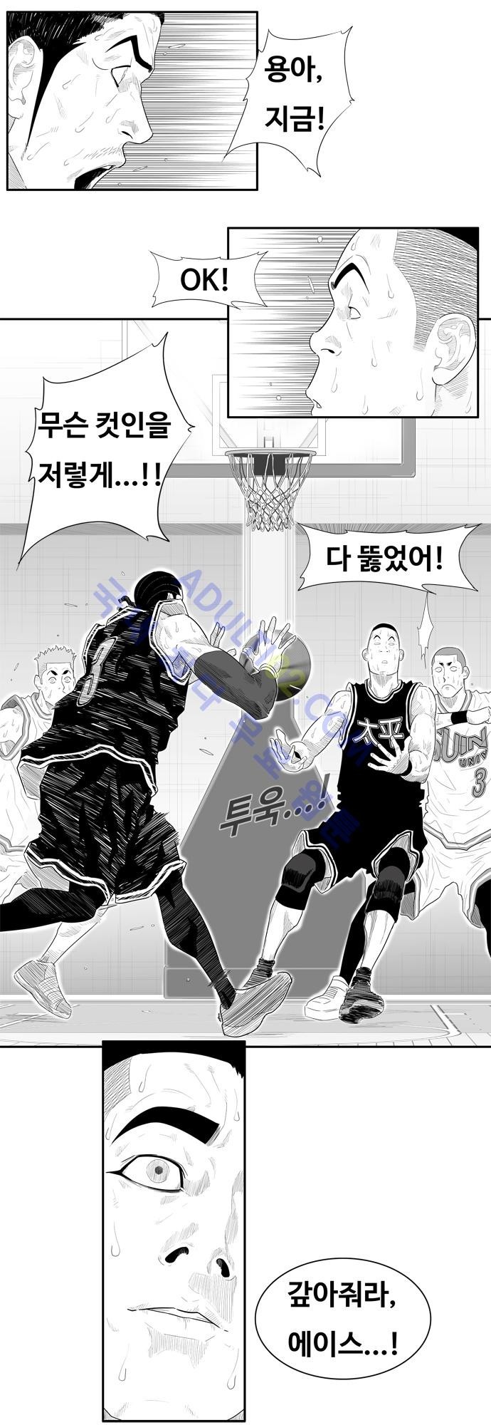 훕스(Hoops) 53화 style=