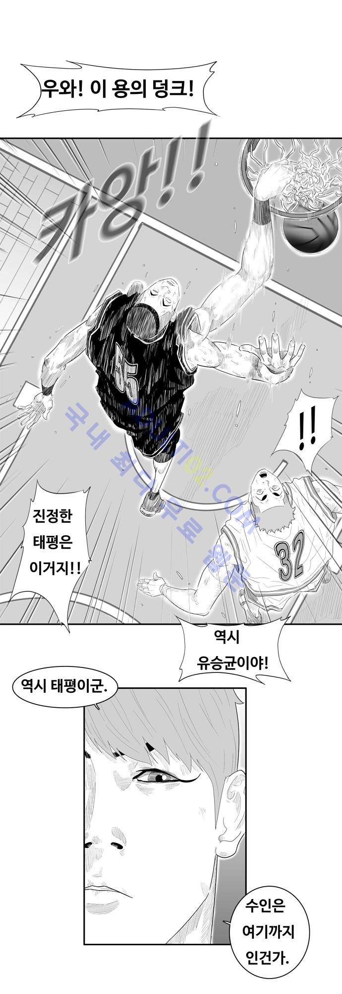 훕스(Hoops) 54화 style=