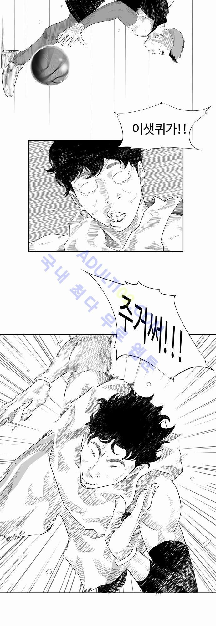 훕스(Hoops) 13화 style=