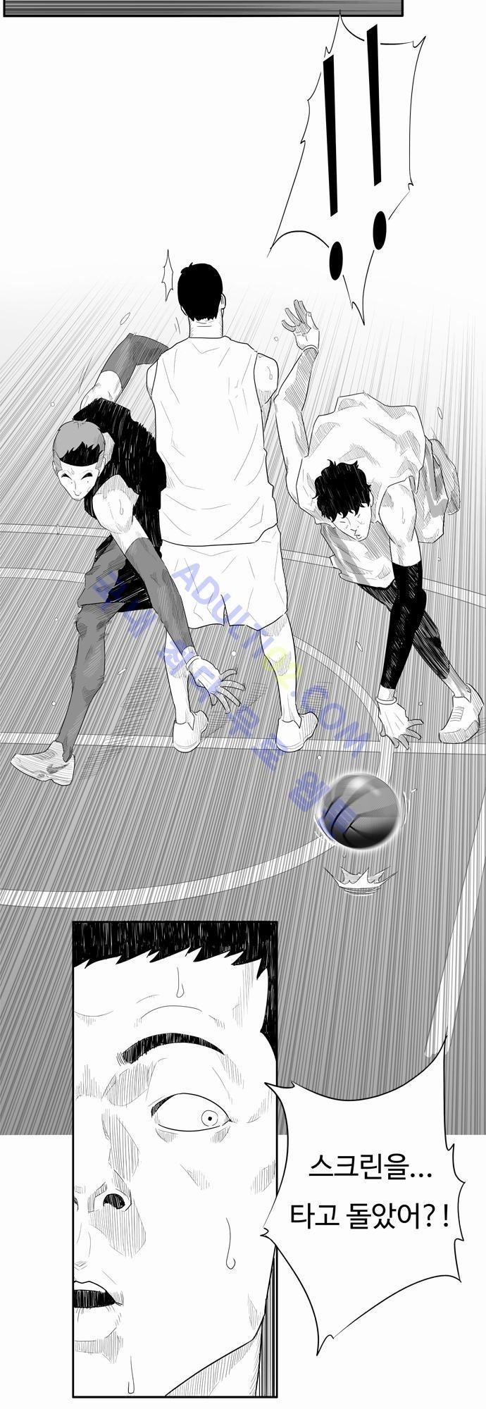 훕스(Hoops) 14화 style=