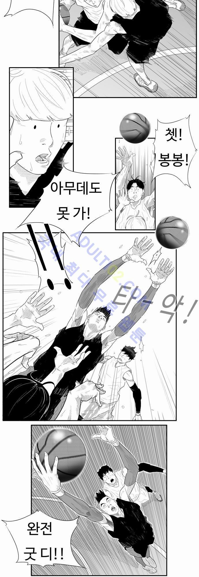 훕스(Hoops) 17화 style=
