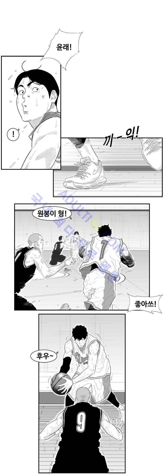 훕스(Hoops) 36화 style=