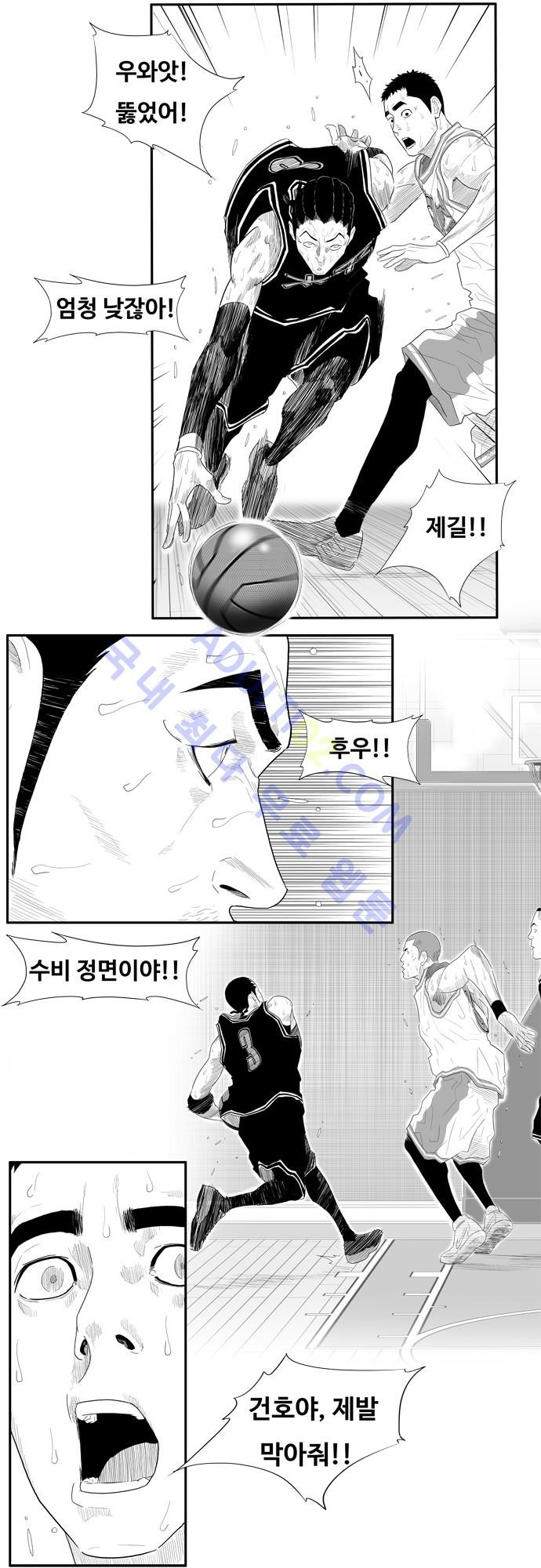 훕스(Hoops) 44화 style=