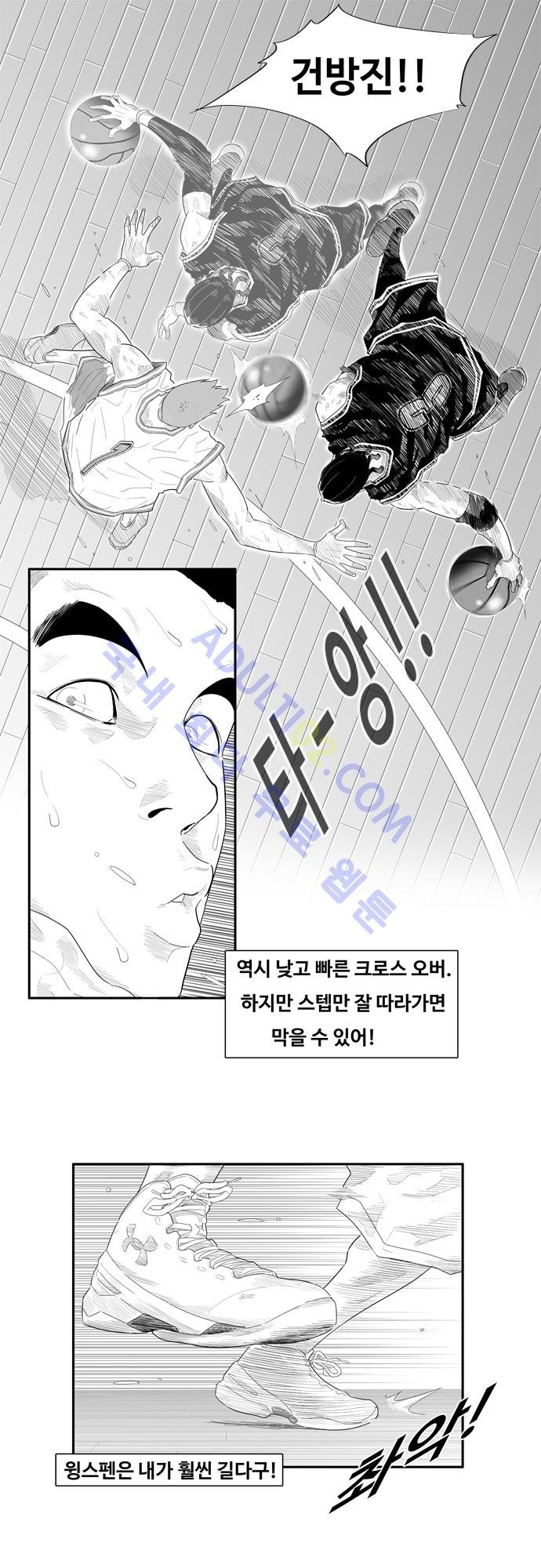 훕스(Hoops) 52화 style=