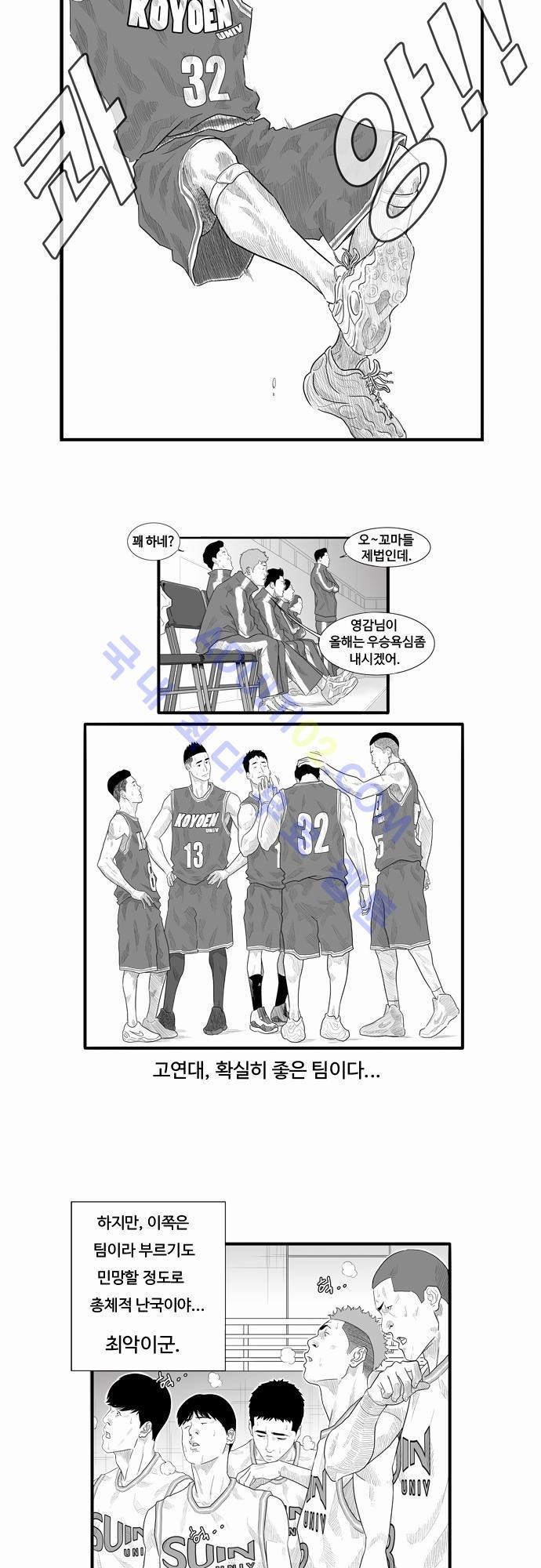 훕스(Hoops) 1화 style=