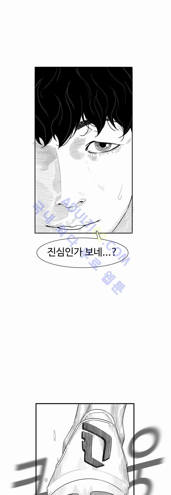 훕스(Hoops) 12화 style=
