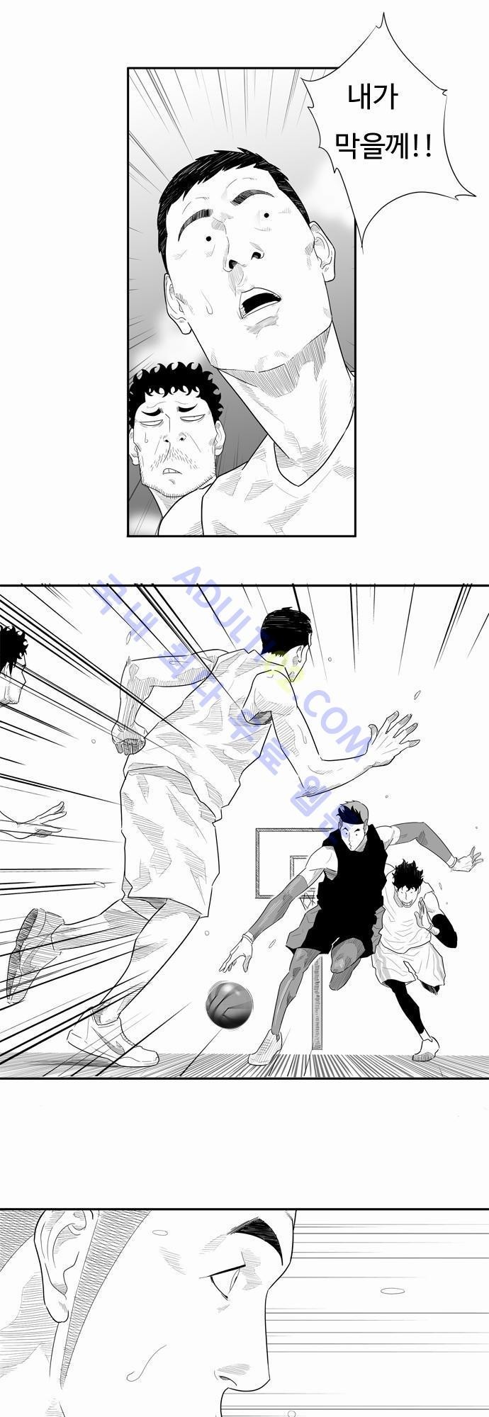 훕스(Hoops) 13화 style=