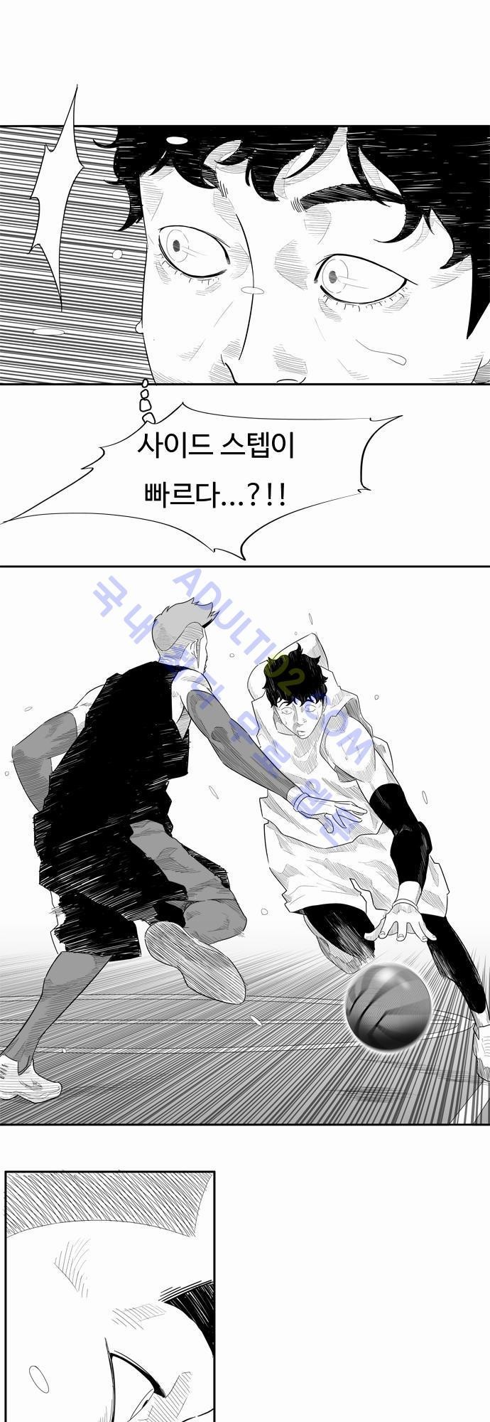 훕스(Hoops) 14화 style=