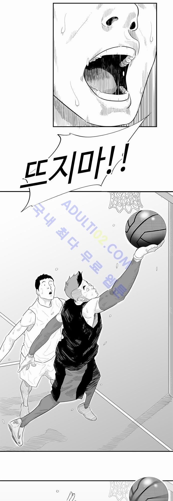 훕스(Hoops) 15화 style=