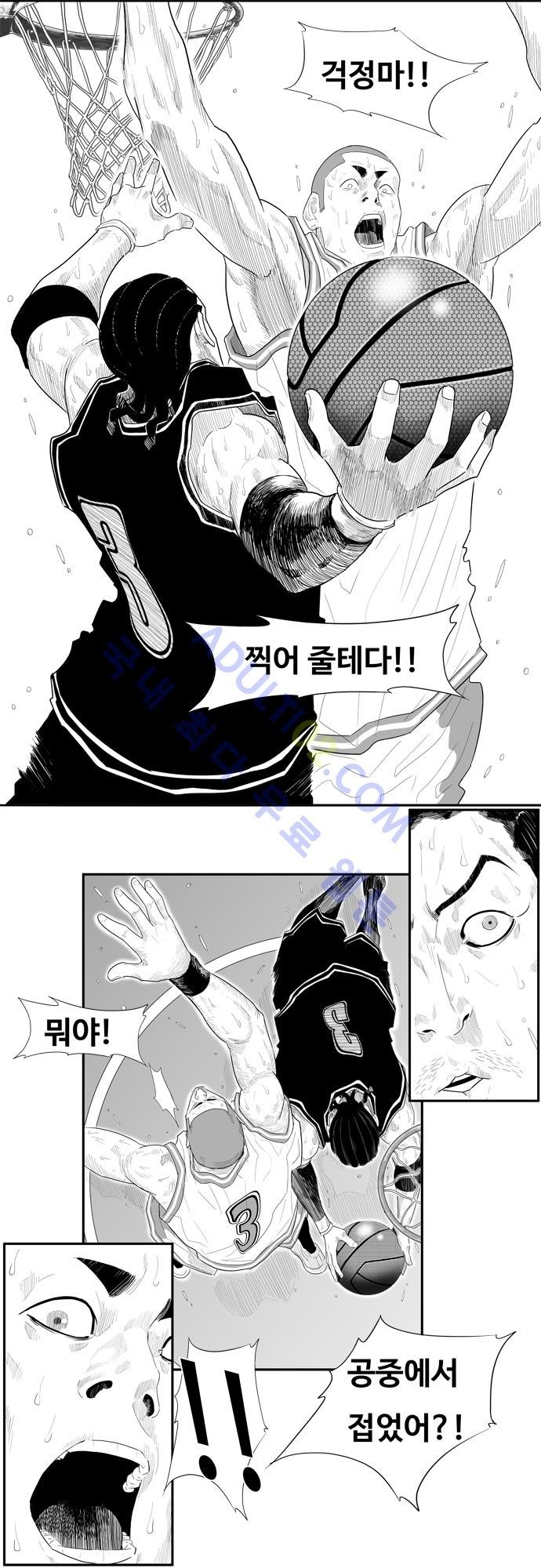 훕스(Hoops) 44화 style=