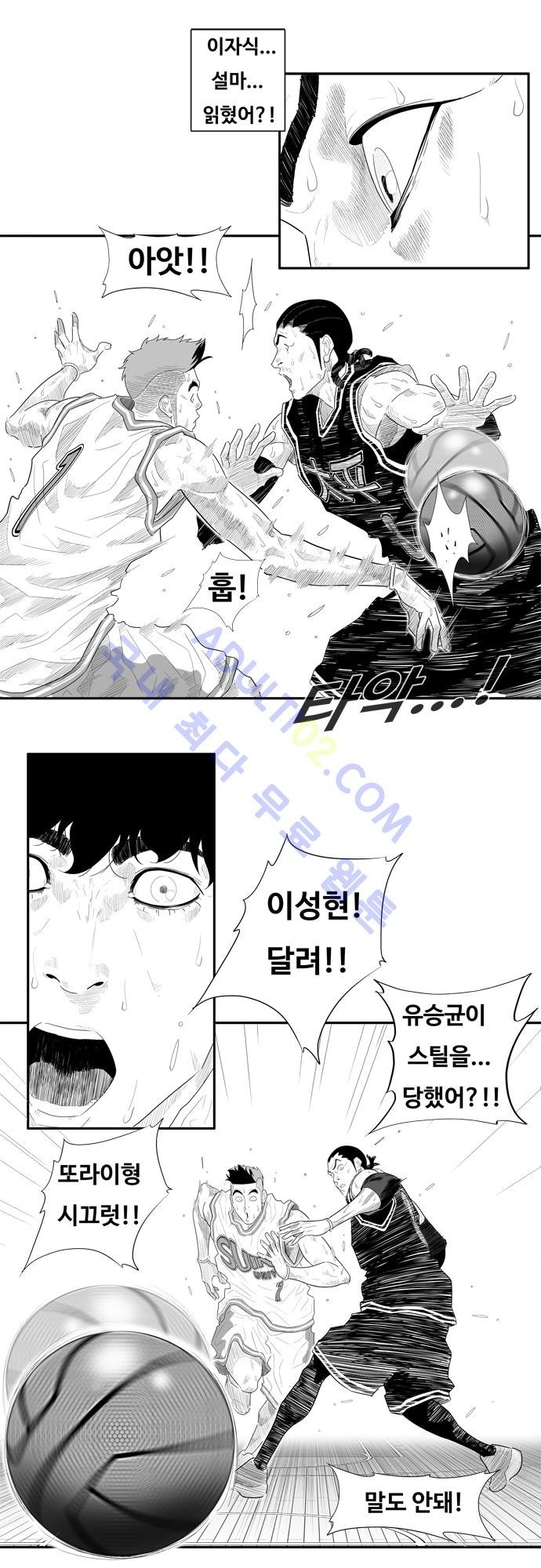 훕스(Hoops) 52화 style=
