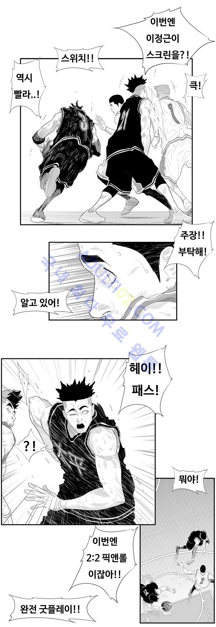훕스(Hoops) 55화 style=