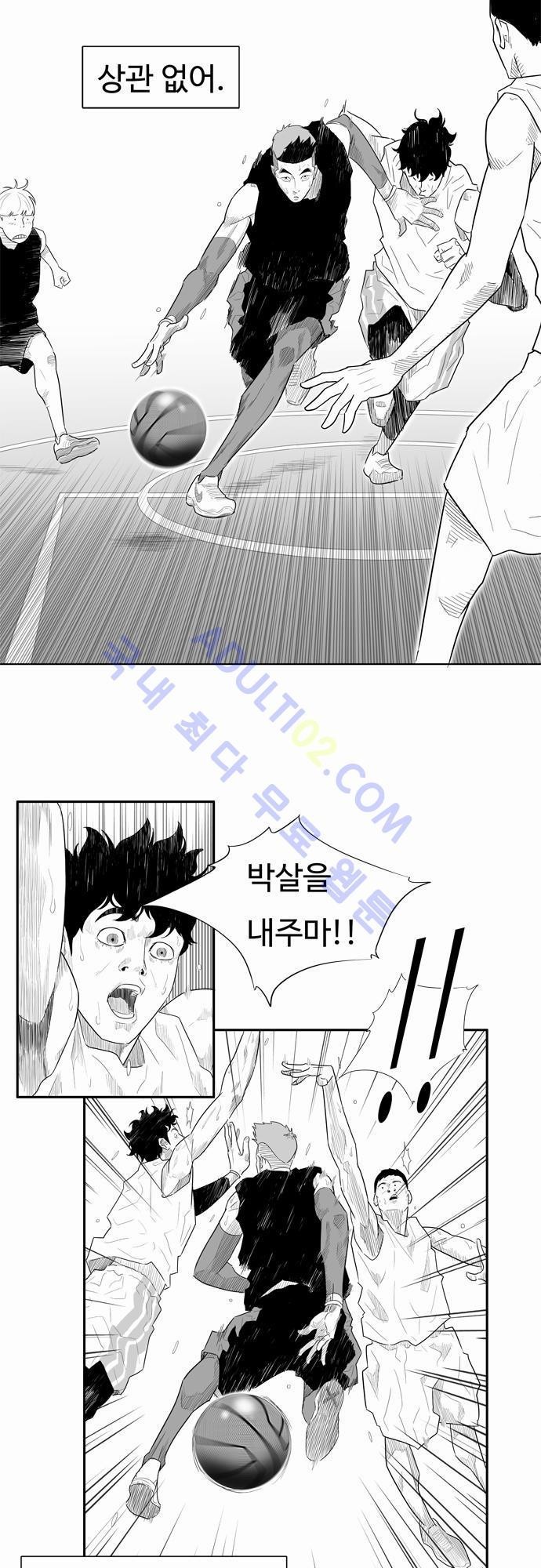 훕스(Hoops) 17화 style=