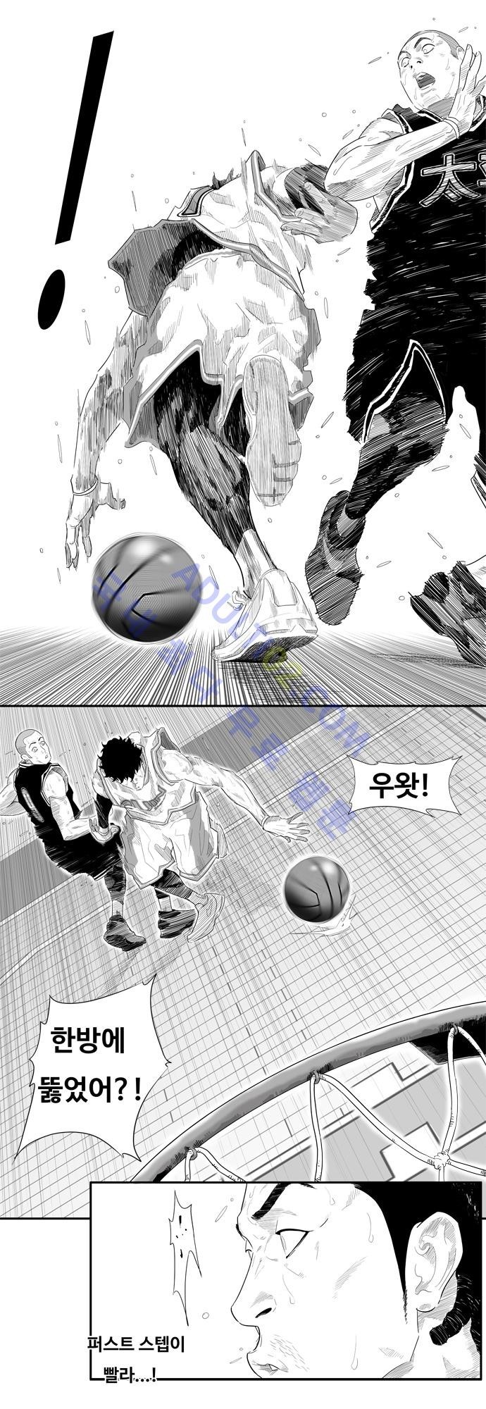 훕스(Hoops) 36화 style=