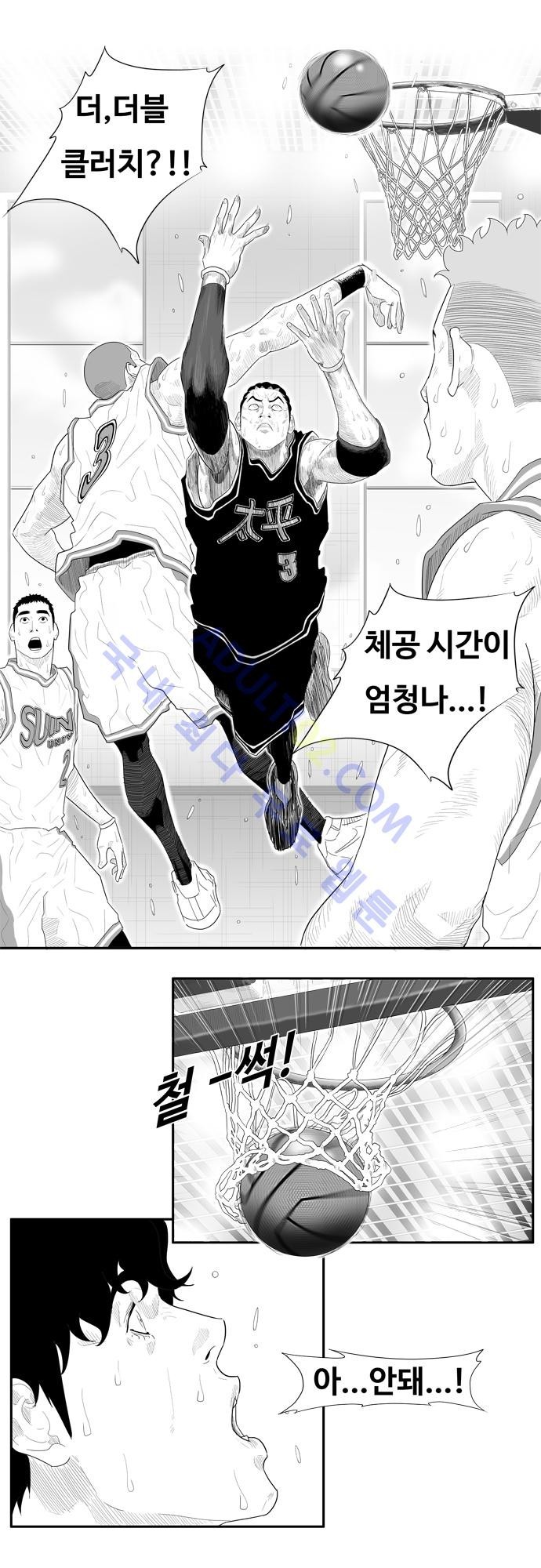 훕스(Hoops) 44화 style=