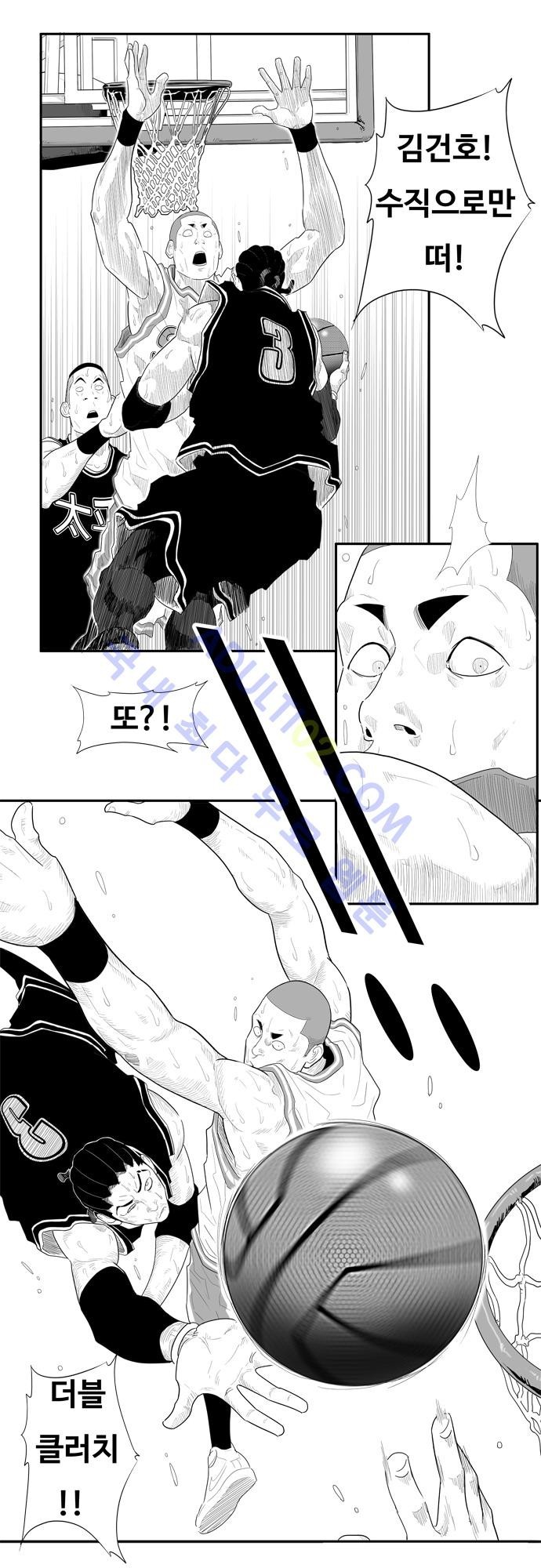 훕스(Hoops) 48화 style=