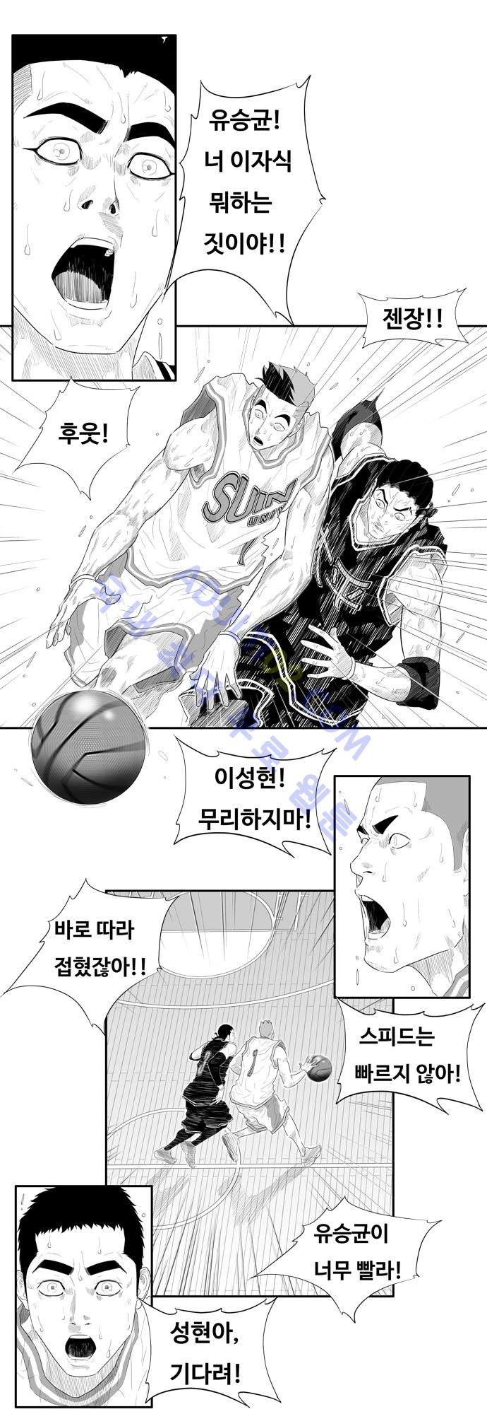훕스(Hoops) 52화 style=
