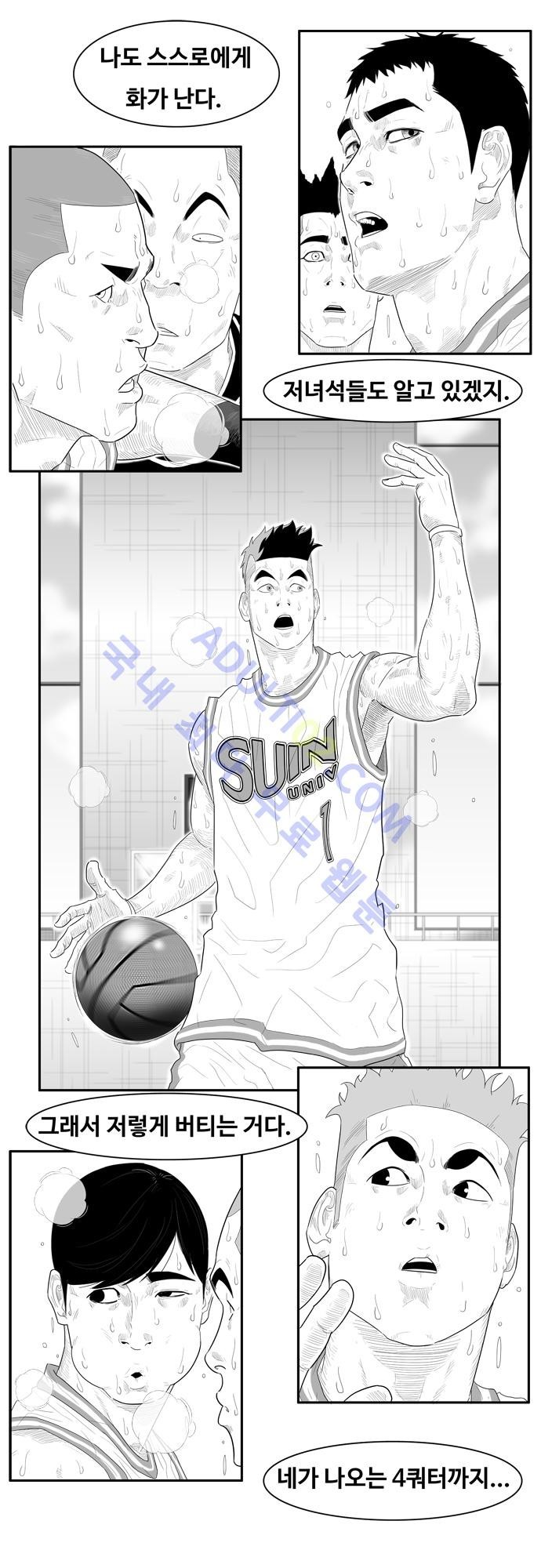 훕스(Hoops) 54화 style=