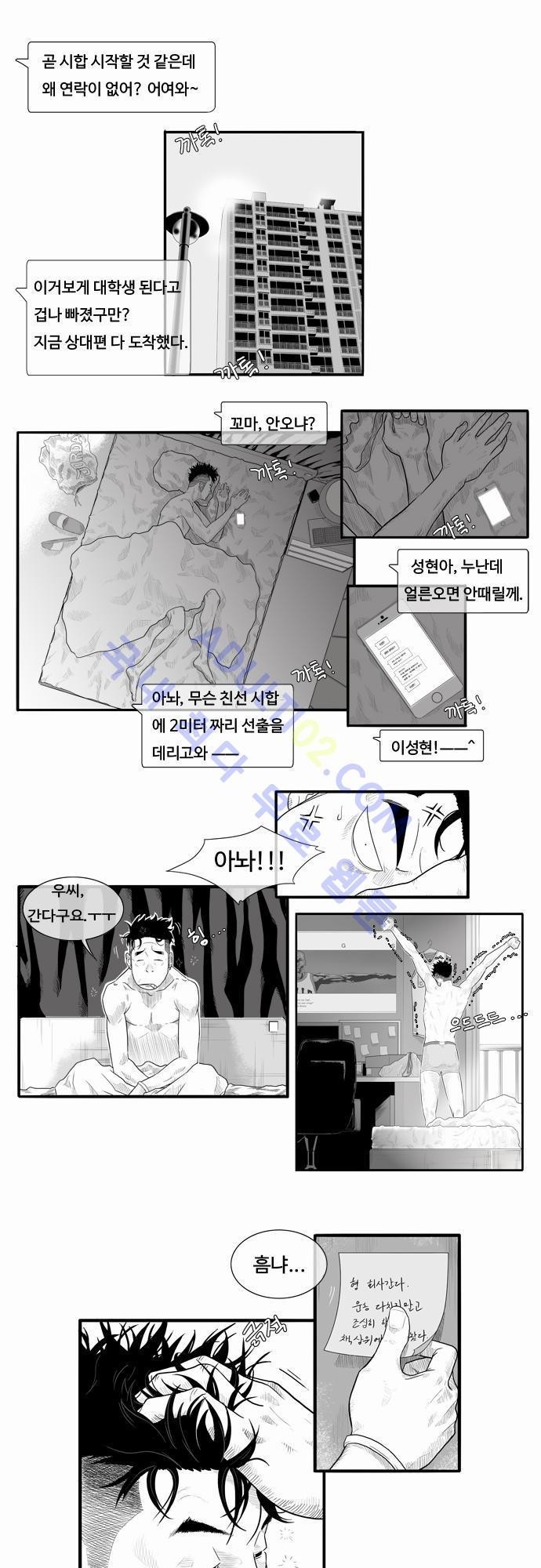 훕스(Hoops) 1화 style=
