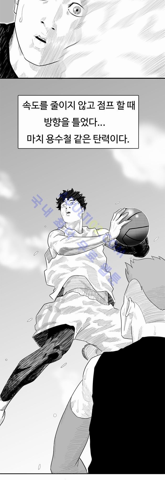 훕스(Hoops) 14화 style=