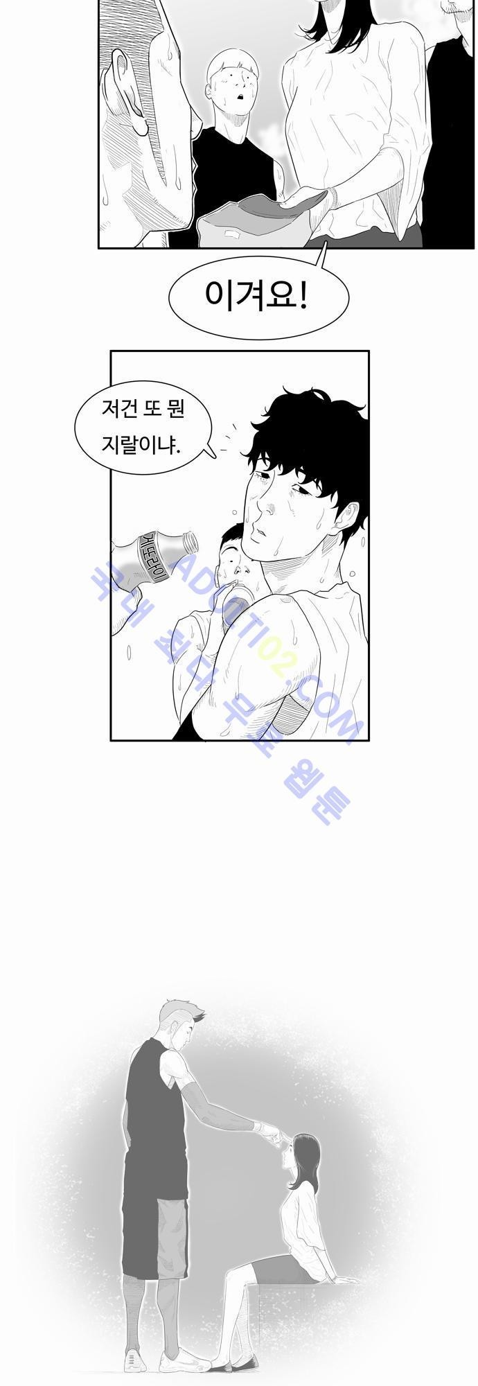 훕스(Hoops) 16화 style=